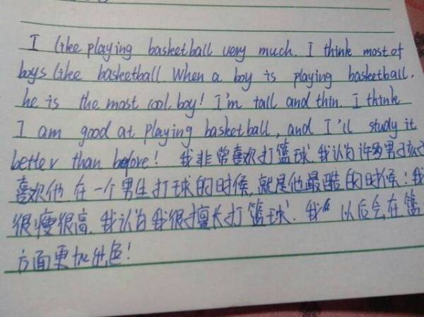 如何制定智能篮球训练计划_0
